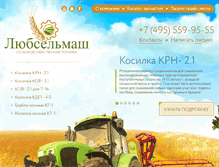 Tablet Screenshot of kosilka.ru